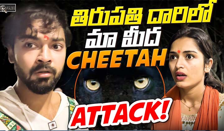 Priyanka Jain Tirumala Youtube Vlog Getting Negativity With Leapord Thumbnail