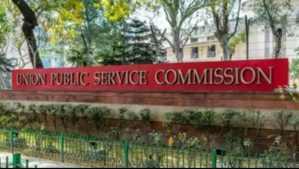 Upsc Recruitment Good News Notification Released For 1930 Jobs