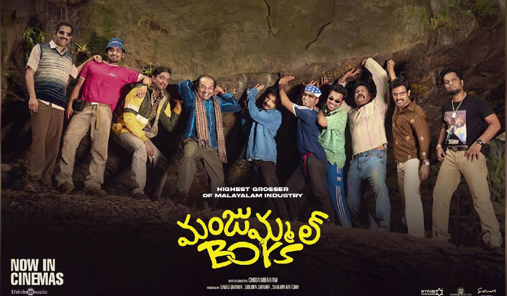 A Love Letter To Manjummel Boys Special Story