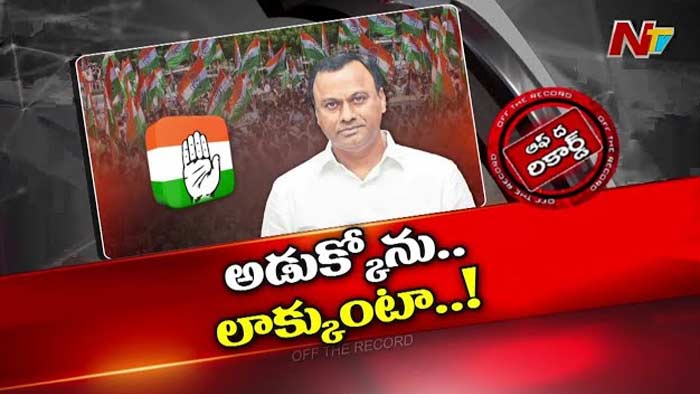 Off The Record About Mla Komatireddy Rajagopal Reddy Comments On Home Minister Post