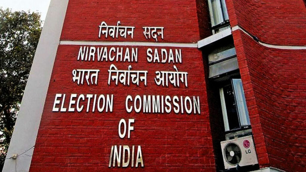 Election Commission Cancelled Vizianagaram Mlc By Election