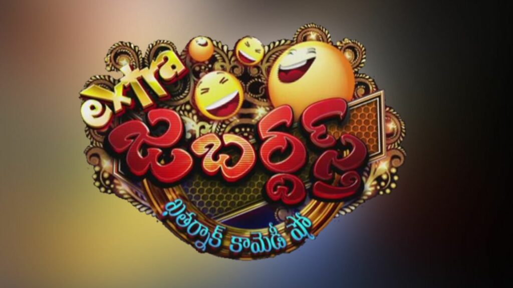 Extra Jabardasth Shelved News Viral