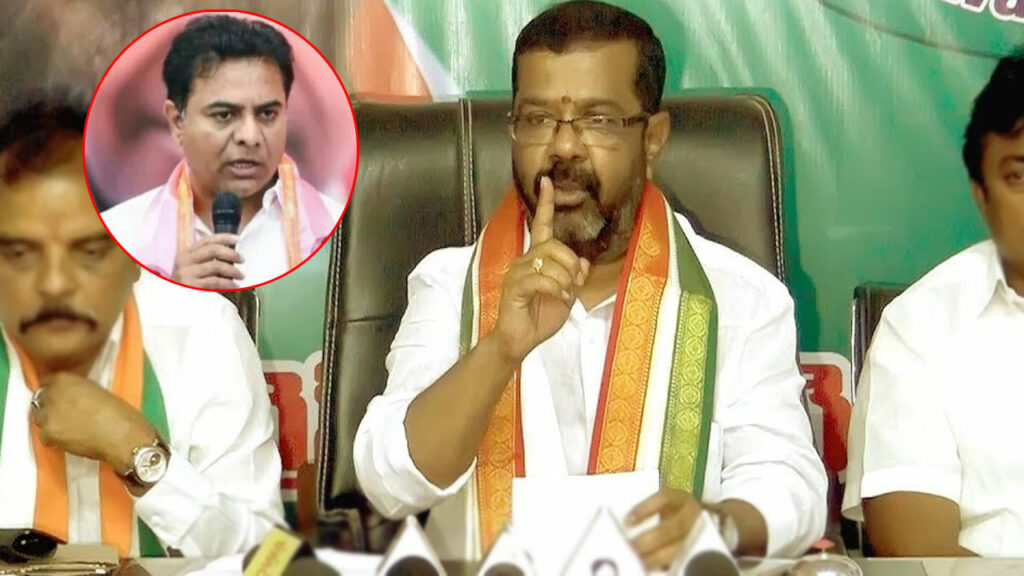 Mla Naini Rajender Reddy Is Angry With Ktr