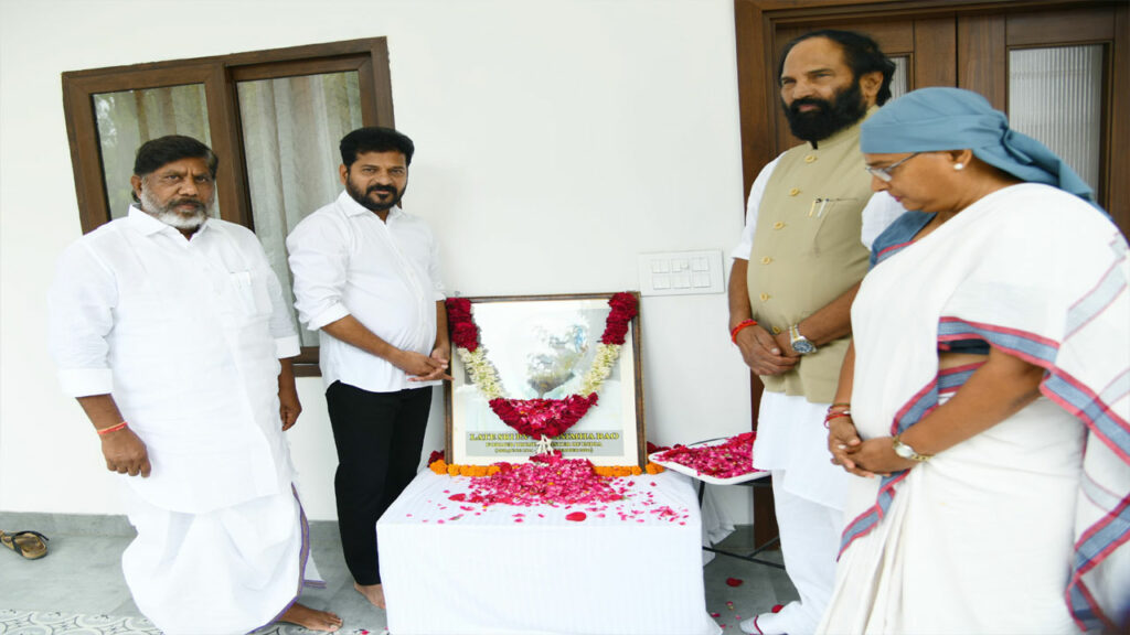 Cm Revanth Reddy And Bhatti Vikramarka Pays Tributes To Pv Narasimha Rao