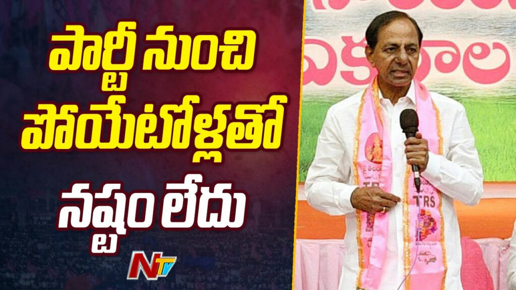 Kcr Key Comments On Mlas Changing Party