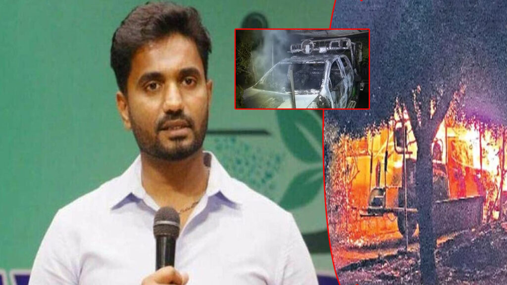 Margani Bharat Vehicle Burning Rajamahendravaram