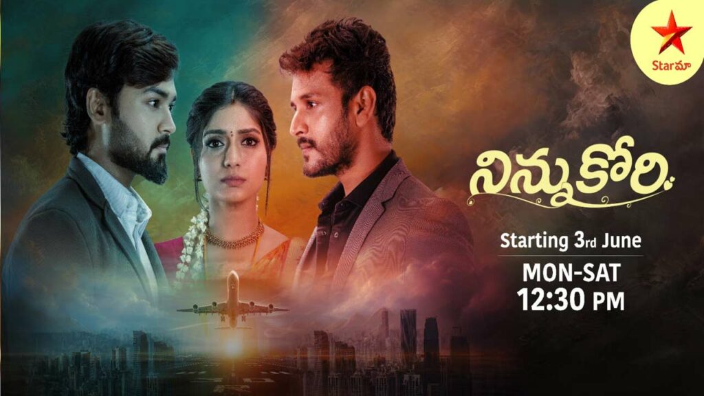 New Tv Serial Ninnu Kori On Star Maa From June 3