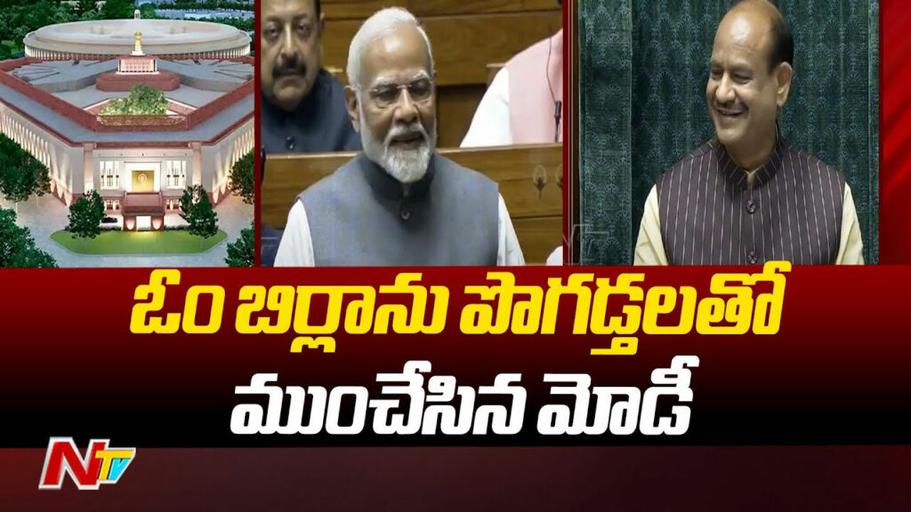 Key Bills Passed Under Your Leadership Pm Modi Praises Speaker Om Birla