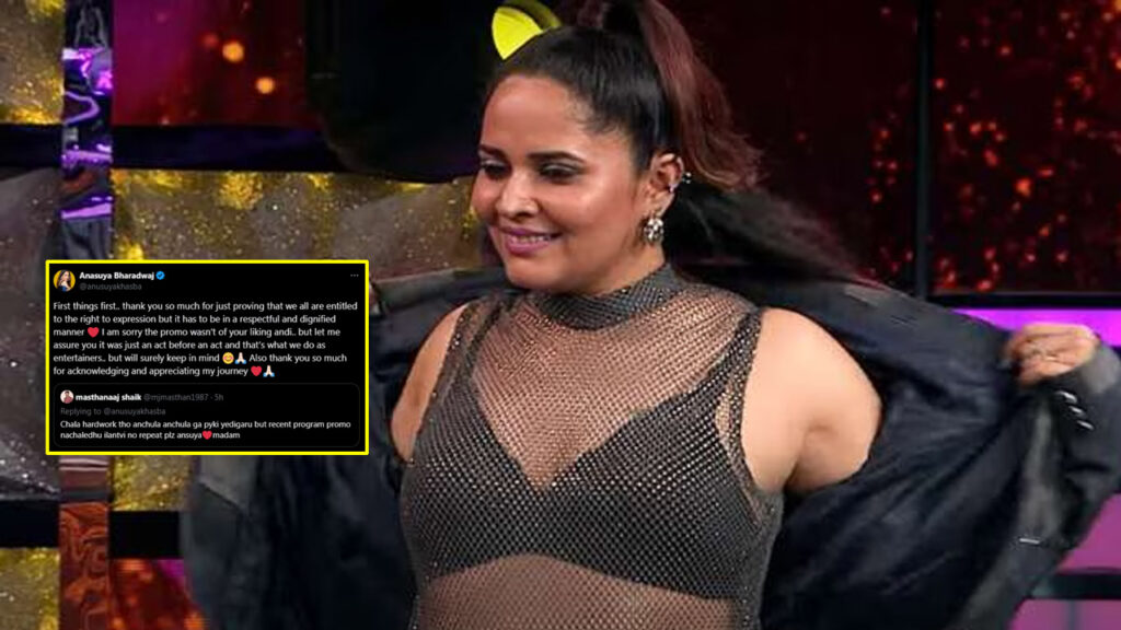 Anasuya Bharadwaj Reply To A Netizen Who Said Not To Repeat Such Promo Things Again