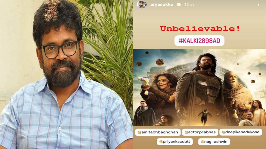 Director Sukumar Watched Kalki2898ad And Reviewed It