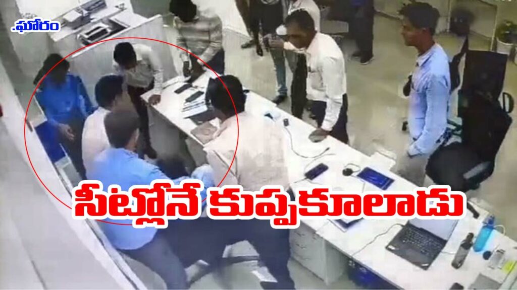 On Cctv 30 Year Old Employee Suffers Heart Attack Dies At Up Bank