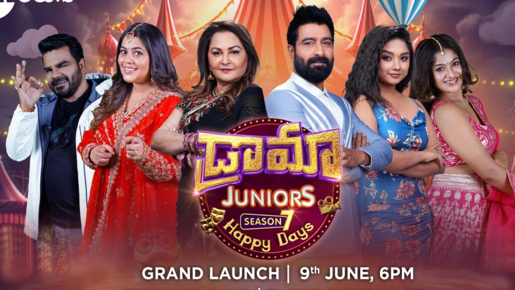 Drama Juniors 7 To Start From June 9th