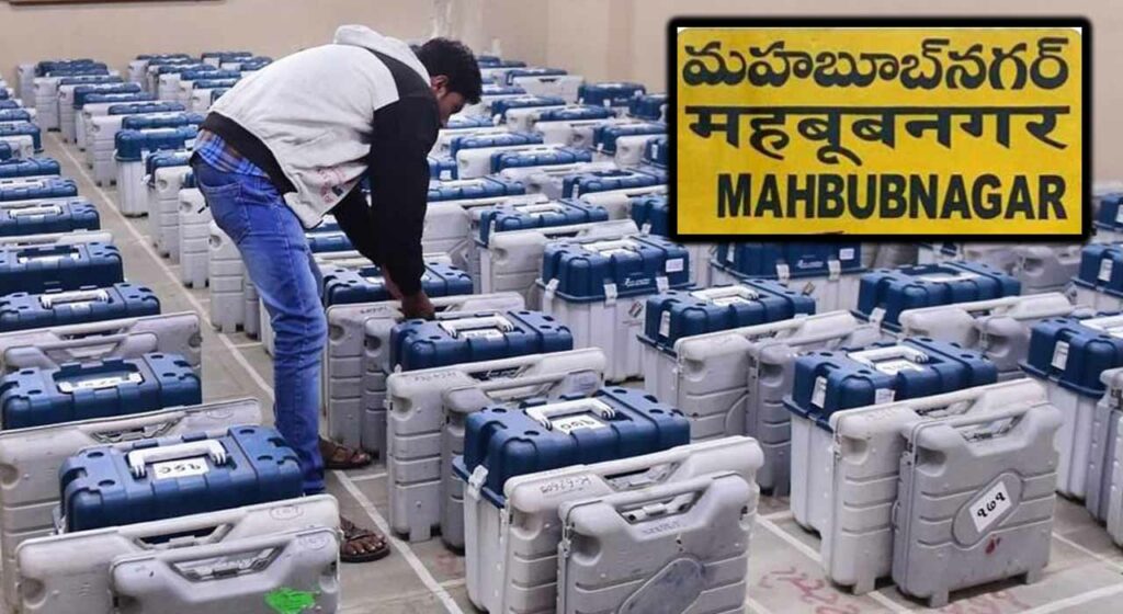 Arrangements Are Complete Lok Sabha Votes In Mahbub Nagar