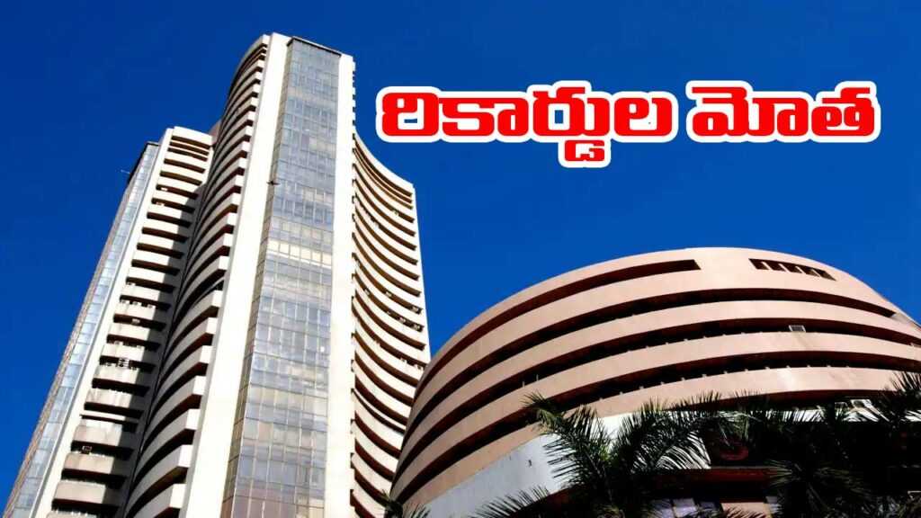 Sensex Nifty End At A New High On Wednesday
