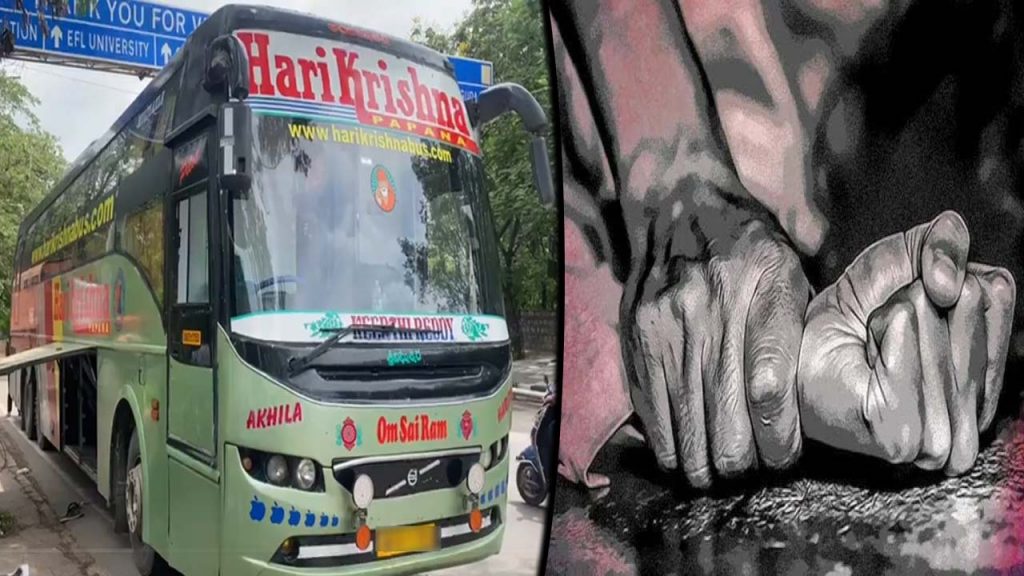 A Woman Was Raped In A Running Bus