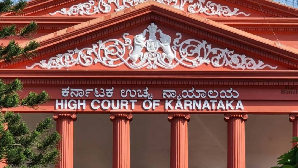 Karnataka High Court Rape Case Bail Hearing Law Has Lost Its Teeth
