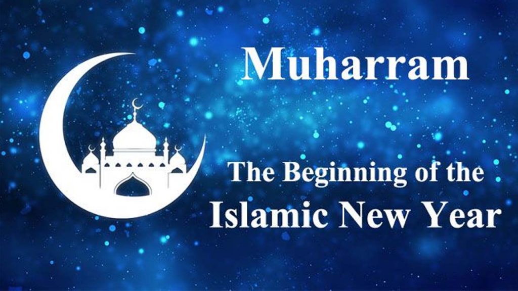 Muharram Marks The Beginning Of The Islamic New Year