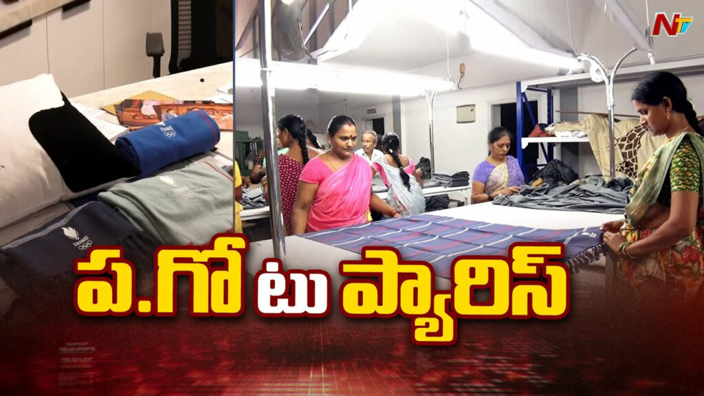 West Godavari Seetharamapuram Products For Paris Olympics 2024