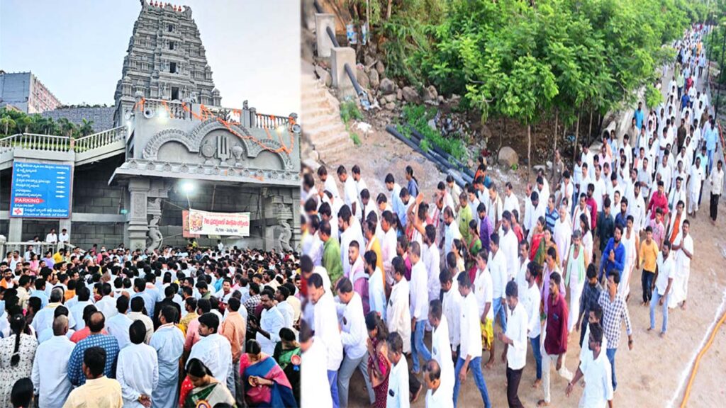 Giripradakshina Vana Mahotsava Started In Yadagirigutta