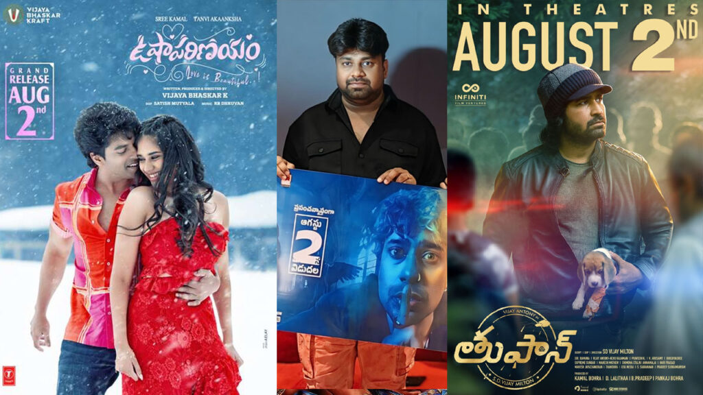 August 2nd Tollywood Releases