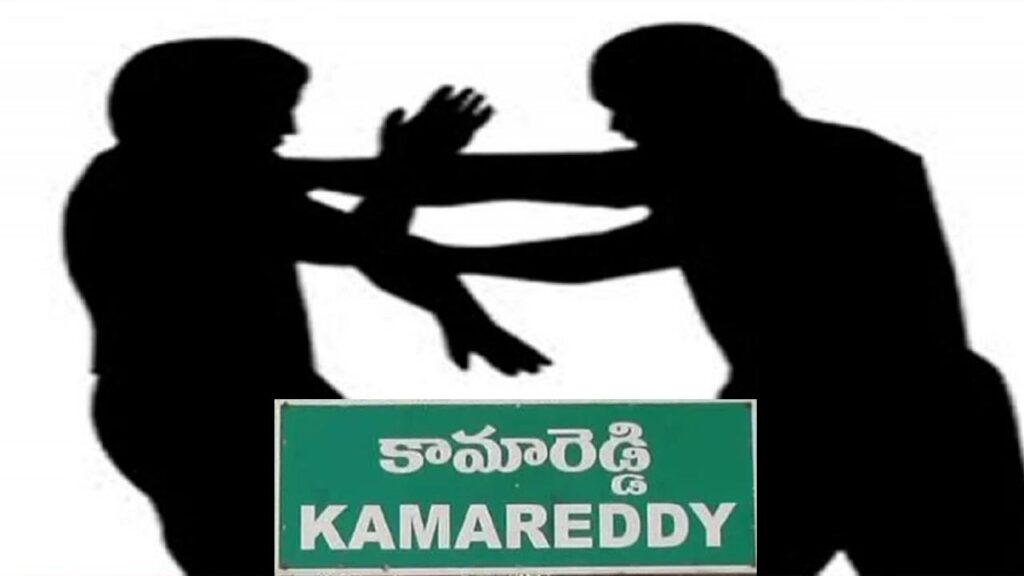 Teacher Husband Assaults Student Father In Kamareddy
