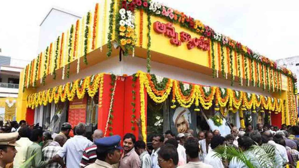 Anna Canteens Expansion 62 New Rural Units Launched In Andhra Pradesh At Rs 5 Meals