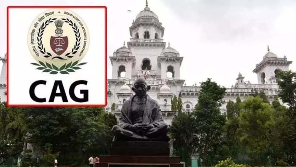Cag Report Telangana Psus Losses Singareni Diesel Irregularities 2023
