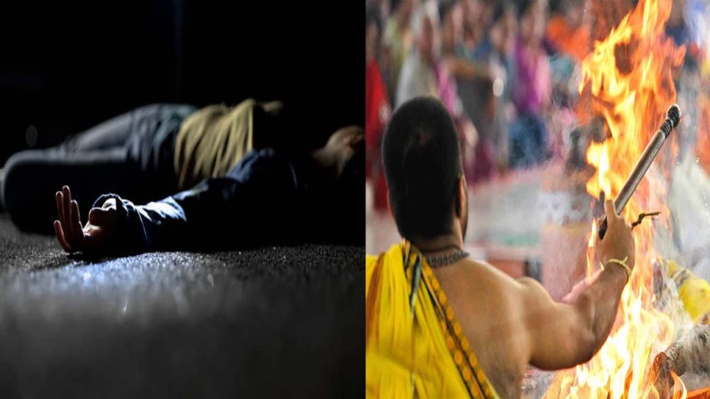 Serial Deaths In Kondapuram Village