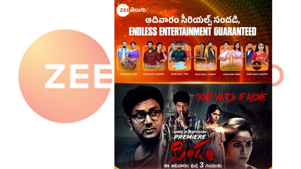 Zee Telugu Zee Telugu Serials From 25th August Onwards Every Day Must Watch