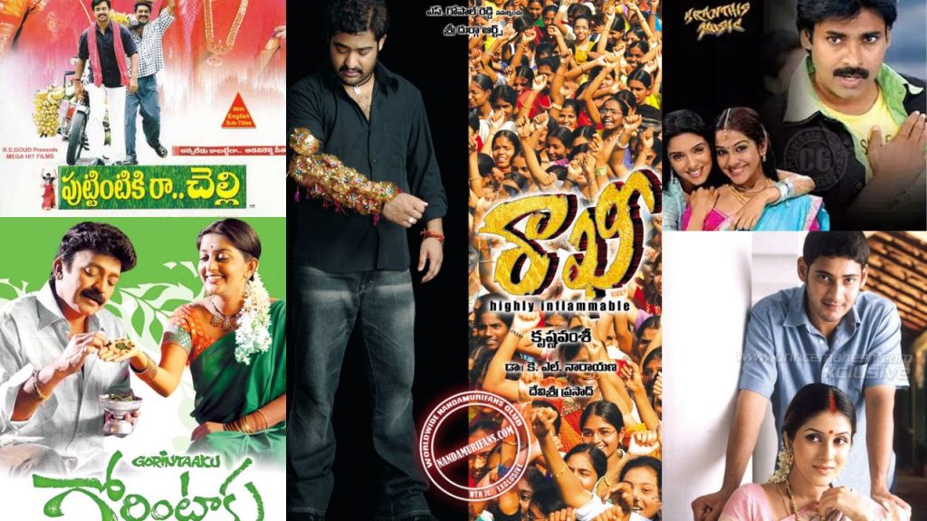 Raksha Bandhan Anna Chellelis Connection Source Of Telugu Movies