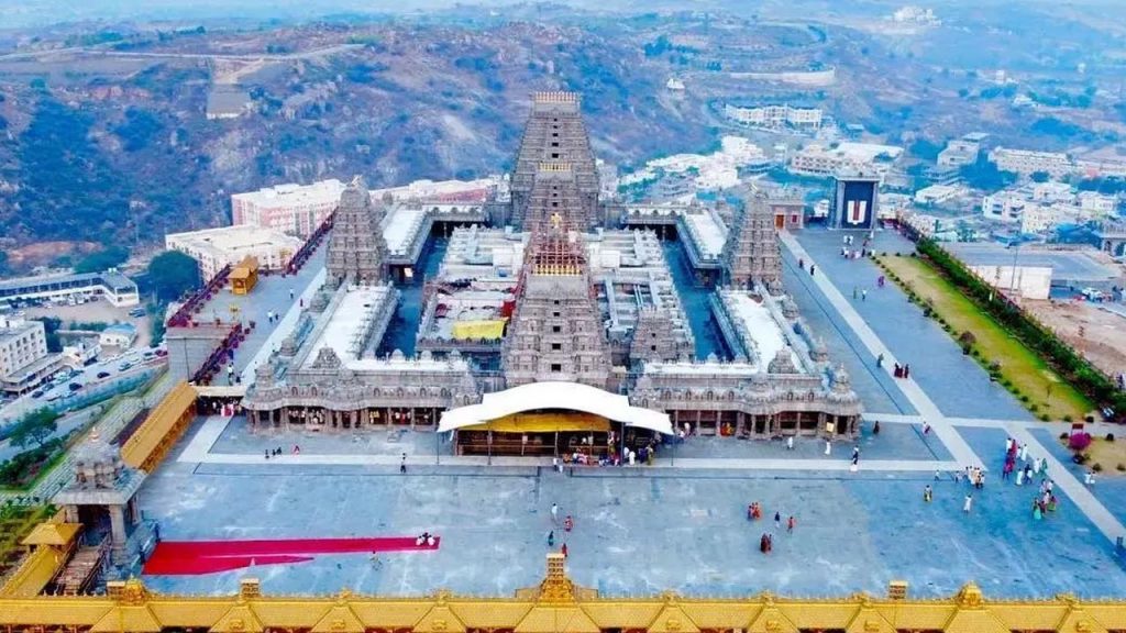 Yadagirigutta Temple Board