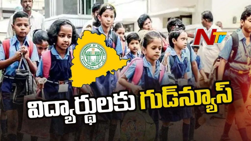 Telangana Schools Summer Holidays 2026 Vacation Dates Reopening Details
