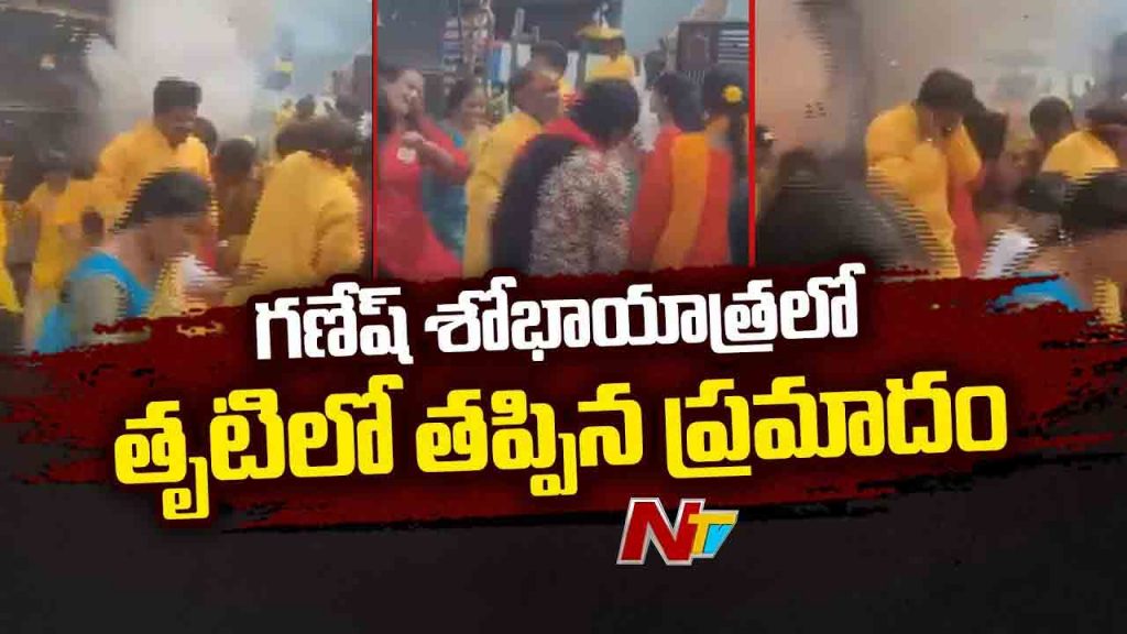 Disappointment In Ganesh Nimajjanam One Person Was Seriously Injured In The Firework Explosion
