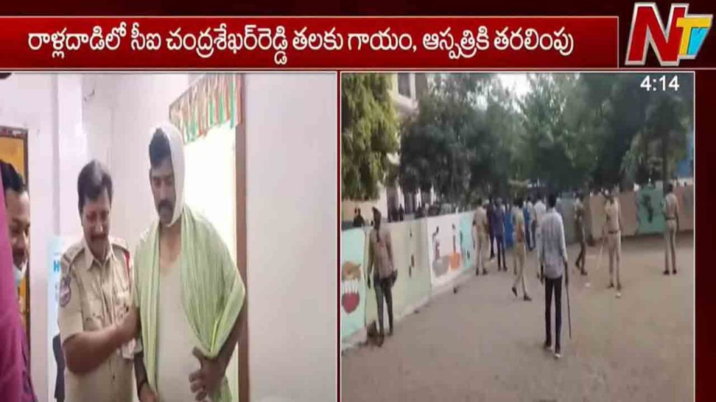 There Is High Tension In Kamareddy District Center