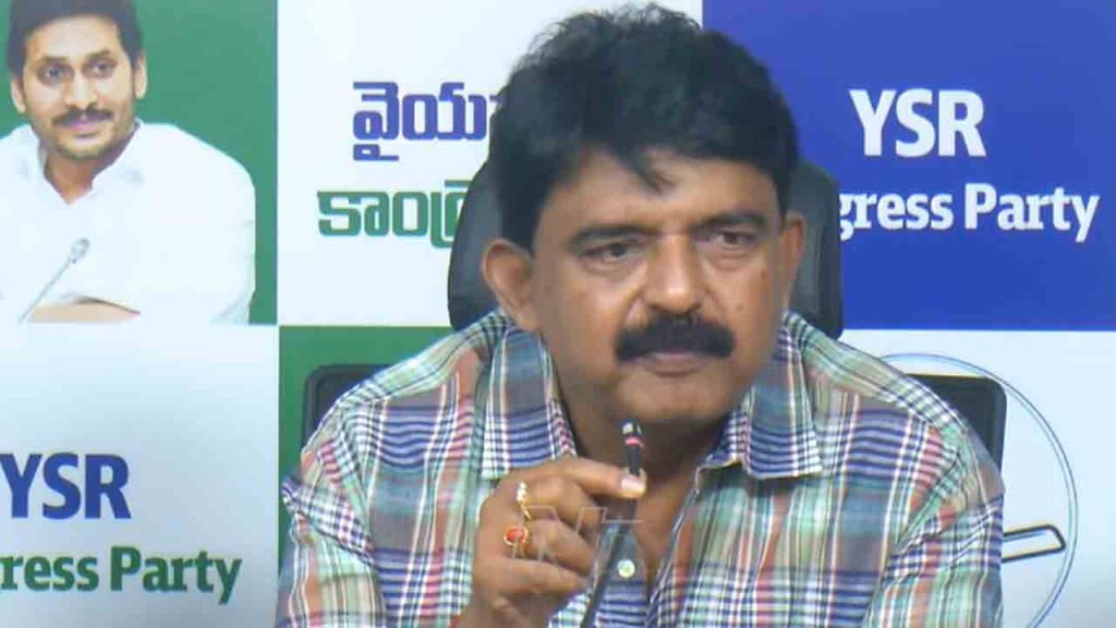 Perni Nani Sensational Comments Over Ap Liquor Scam