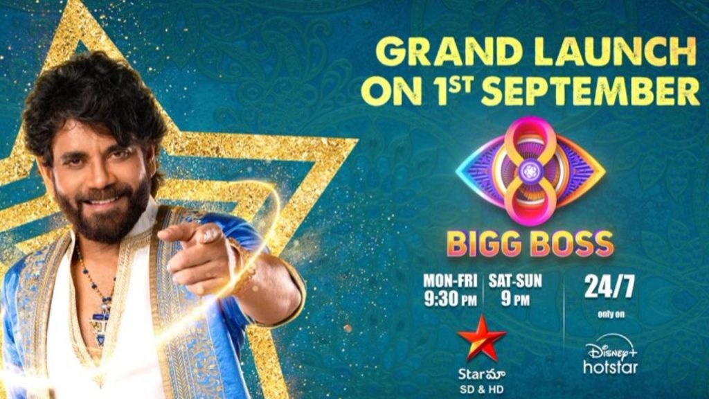 Bigboss Bigg Boss Season 8 Promo You Will Be Surprised To See The Contestants