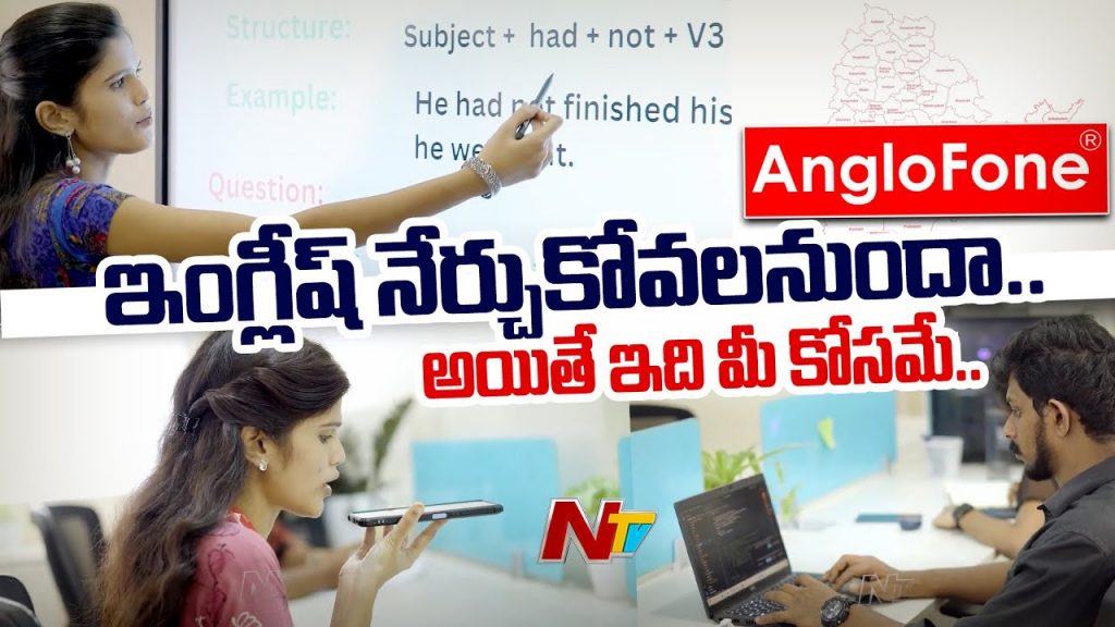 Anglofone Learn English Easily At Home