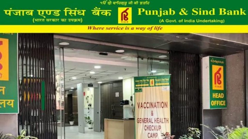 Recruitment Of Specialist Officer Posts In Punjab And Sind Bank Apply