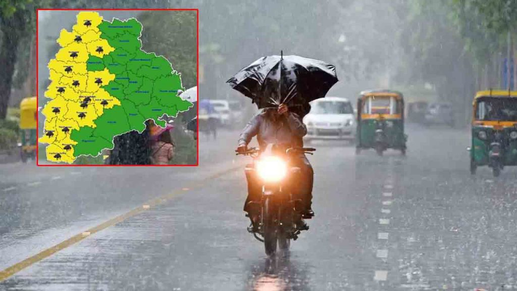 Imd Issued An Alert For Heavy Rains In Telangana For The Next Four Days