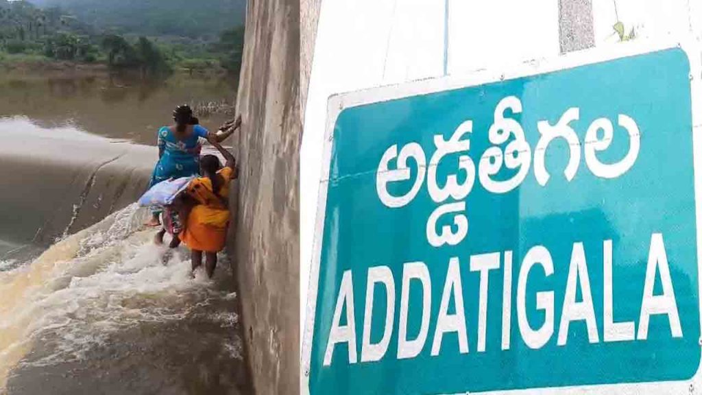 The Government Has Responded To The Problem Of Sundari Konda Village People In Alluri District Agency Sanction Of Rope Way Bridge