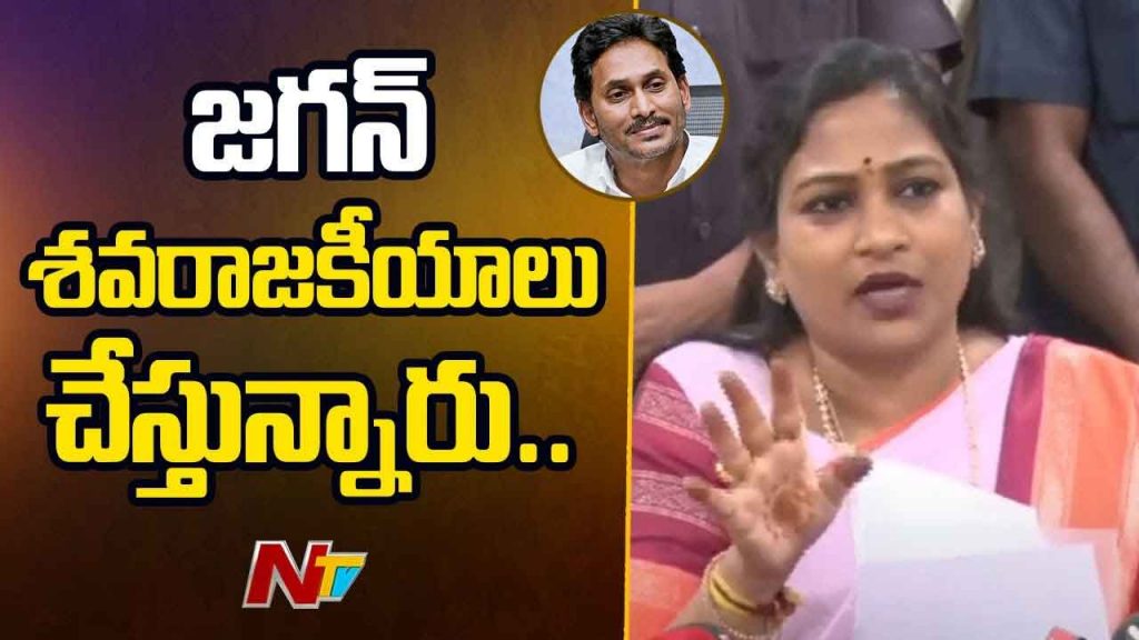 Home Minister Vangalapudi Anitha Sensational Comments On Ys Jagan 2