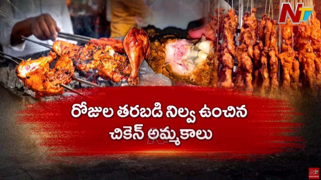 Selling Rotten Chicken With Dyes