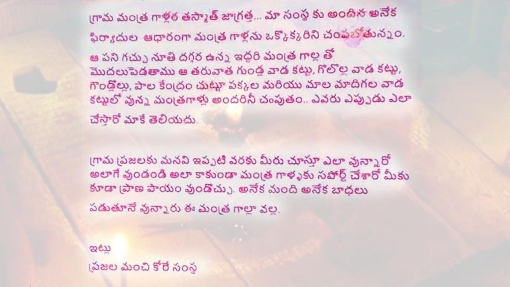 Wall Posters In Jagittala District