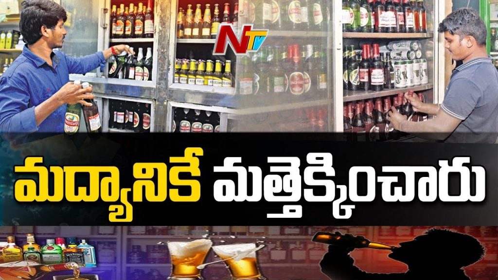 Hyderabad Liquor Sales Record December 2025 New Year Elections