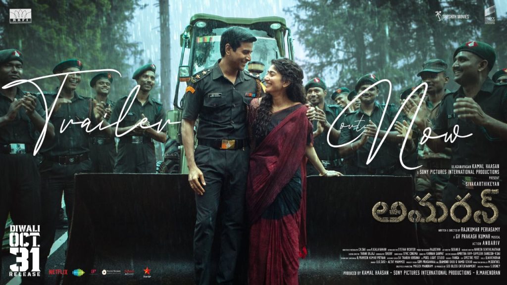 Sk Amaran Is A Great Tribute To Major Mukund