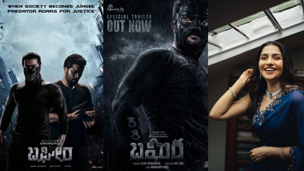 Its Time To Roar Presenting Bagheeratrailer To You All