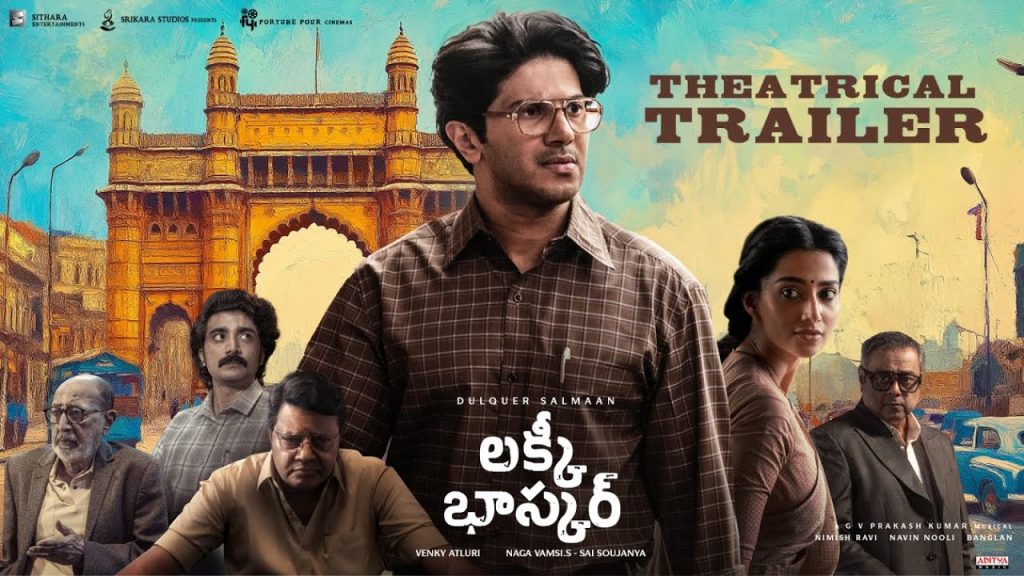 Dulquer Salmaan Meenakshi Chaudhary Lucky Baskhar Trailer