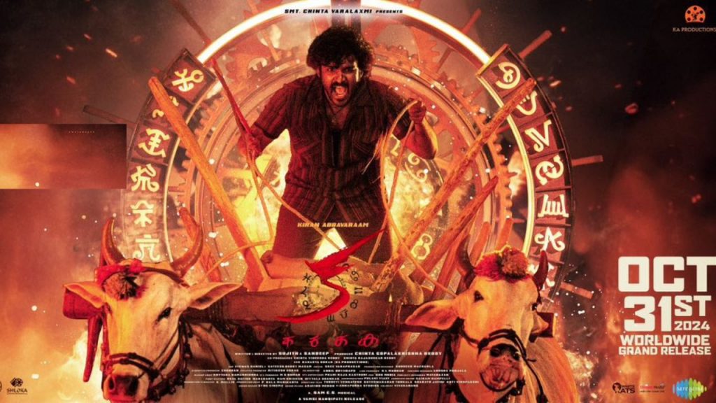 Ka Kiran Abbavaram Who Gave A Shock With The Pre Release Business