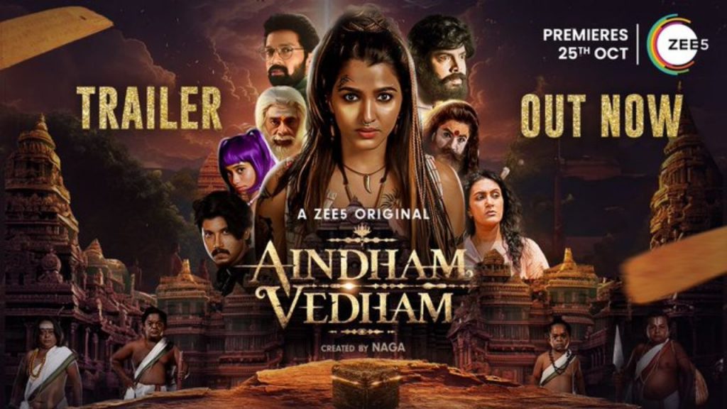 Makkal Selvan Vijay Sethupati Releases A Breathtaking Trailer Of Aindhaam Vedham