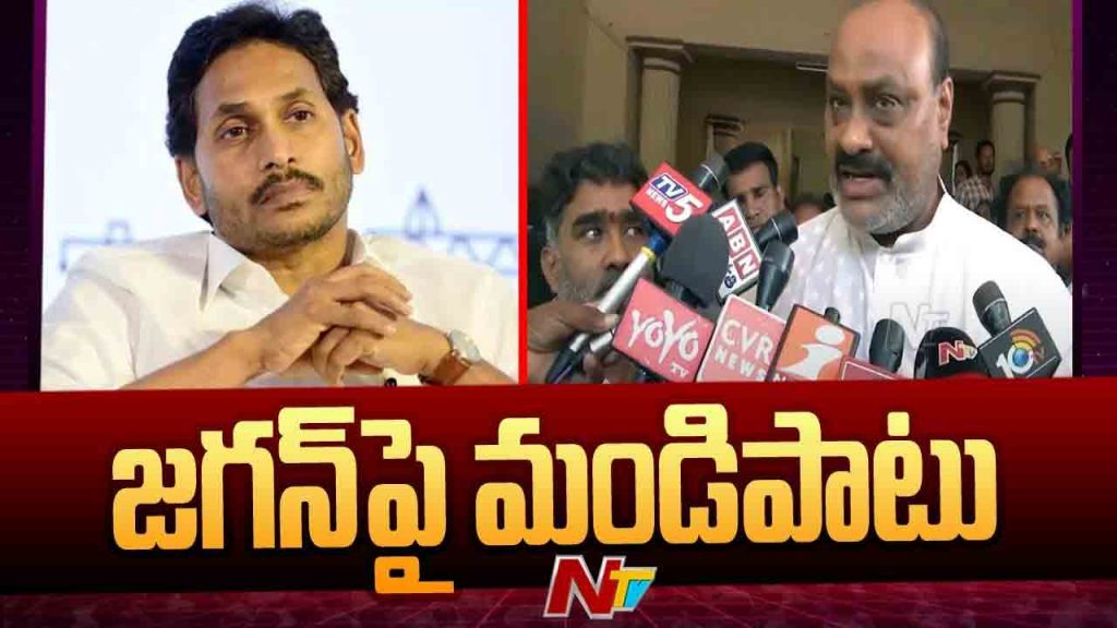 Atchannaidu Fires On Ys Jagan Over Social Media Posts